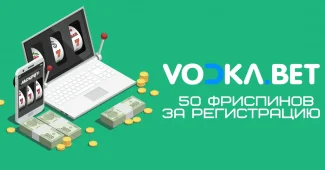 Vodka
